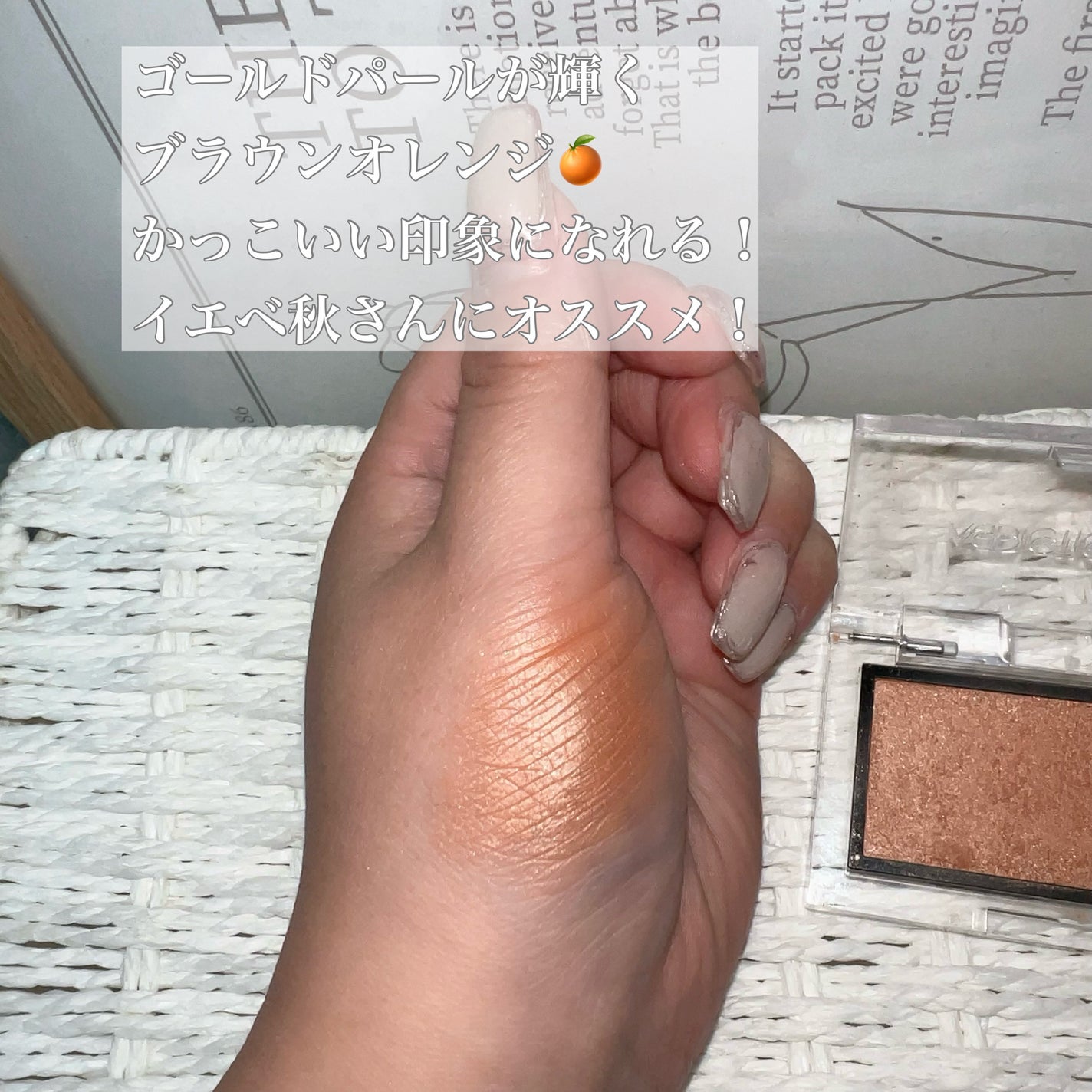 アディクション ザ ブラッシュ/ADDICTION/パウダーチークを使ったクチコミ(2枚目)