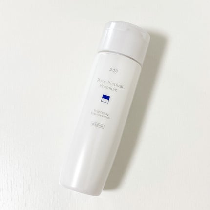 ピュア ナチュラル プレミアム ブライトニング クリームエッセンス/pdc/フェイスクリームを使ったクチコミ(2枚目)