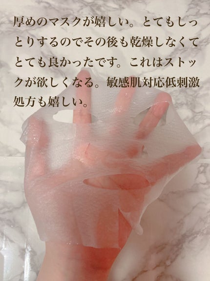 ごめんね素肌マスク/クリアターン/シートマスク・パックを使ったクチコミ(3枚目)
