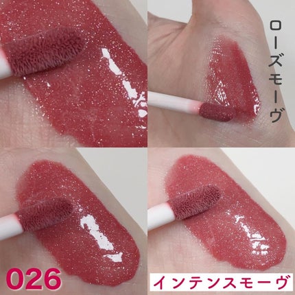 【旧】ディオール アディクト リップ マキシマイザー/Dior/リップグロスを使ったクチコミ(8枚目)