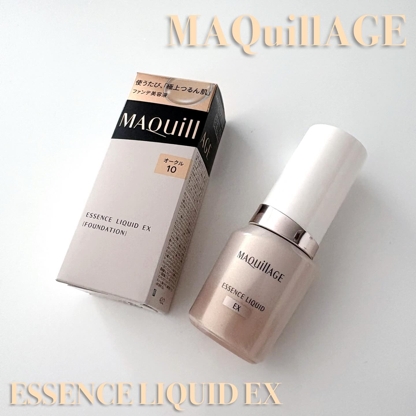エッセンスリキッド EX/マキアージュ/リキッドファンデーションを使ったクチコミ（1枚目）