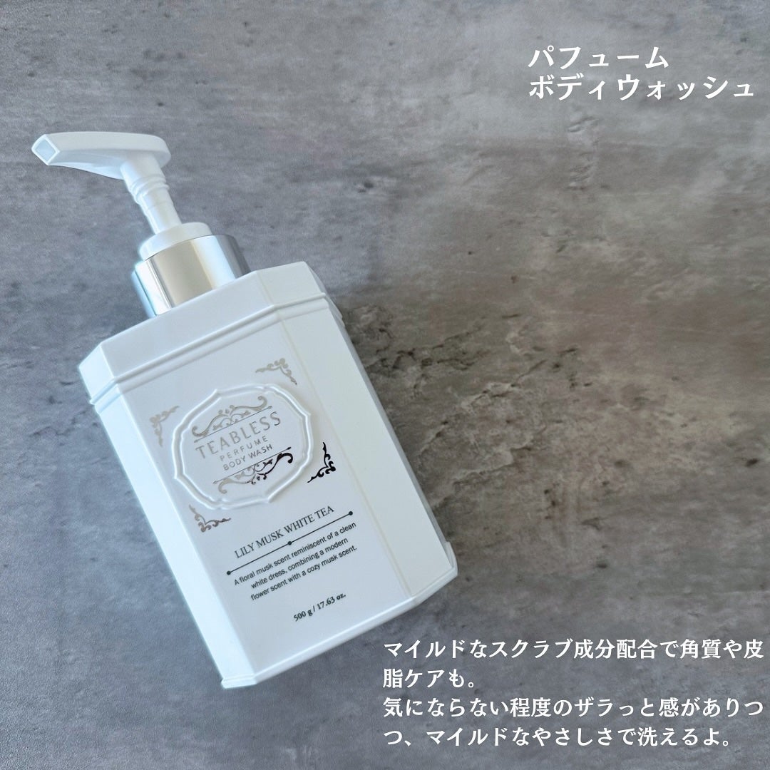 パフュームボディローション リリィムスクホワイトティー/TEABLESS/ボディローションを使ったクチコミ(4枚目)