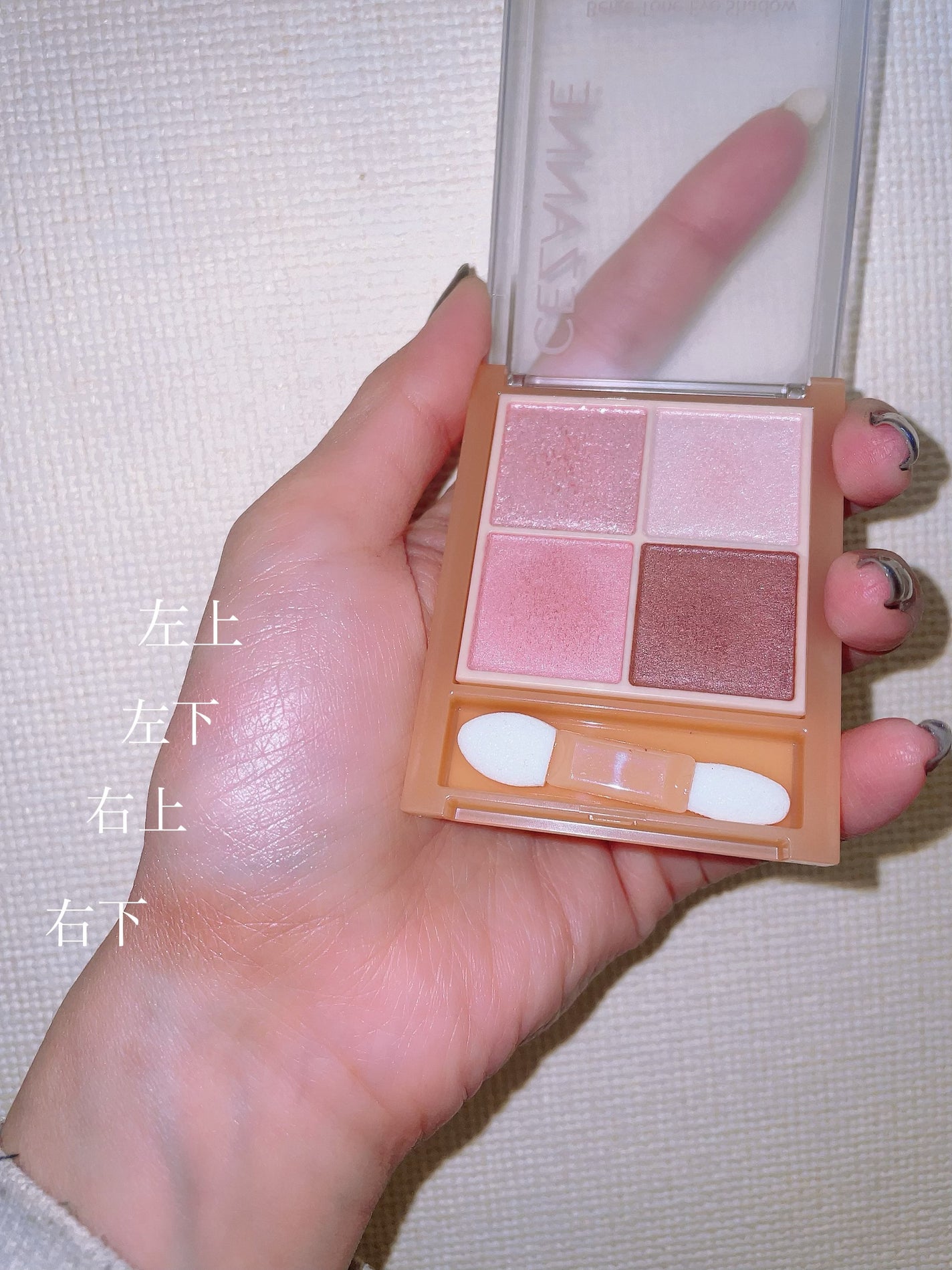 ベージュトーンアイシャドウ/CEZANNE/アイシャドウパレットを使ったクチコミ(2枚目)