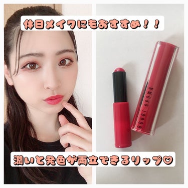 クラッシュド シャイン ジェリー スティック/BOBBI BROWN/口紅を使ったクチコミ（1枚目）