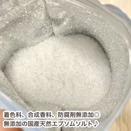 DAY TWO エプソムソルト/DAY TWO/無機塩系入浴剤を使ったクチコミ(3枚目)