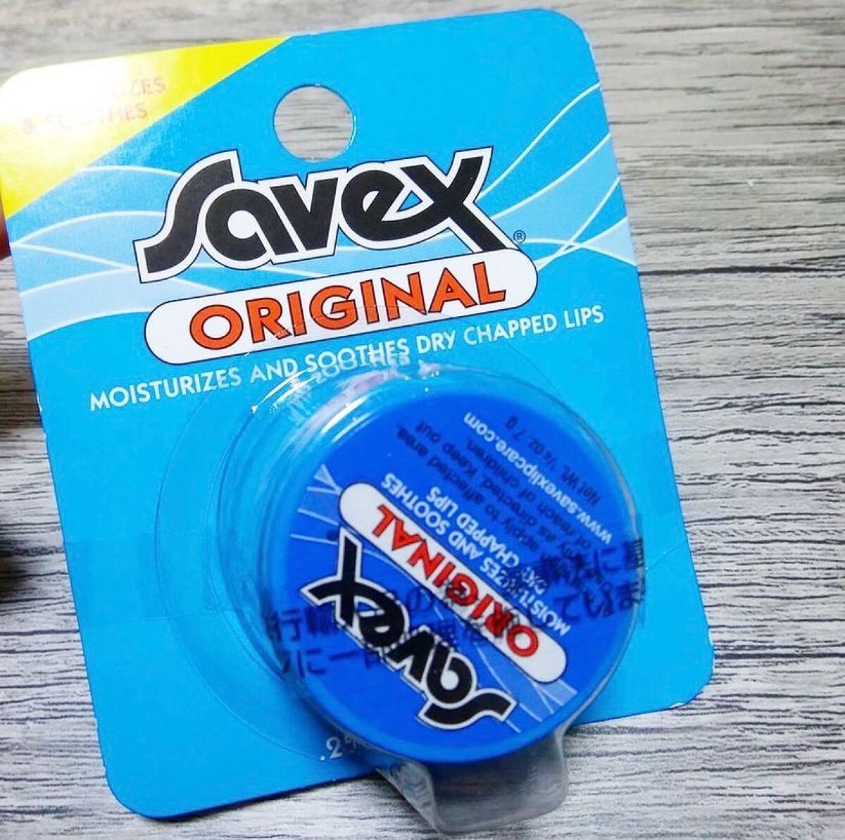 サベックス リップクリーム ジャー オリジナル/サベックス/リップバームを使ったクチコミ(1枚目)