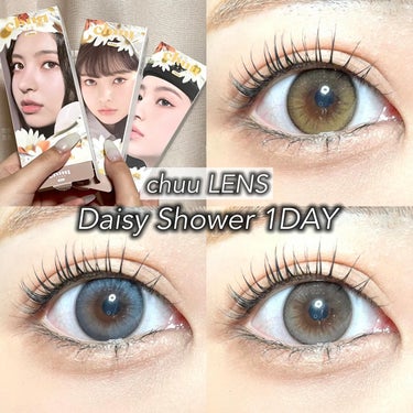 Daisy Shower/chuu LENS/ワンデー（１DAY）カラコンを使ったクチコミ（1枚目）