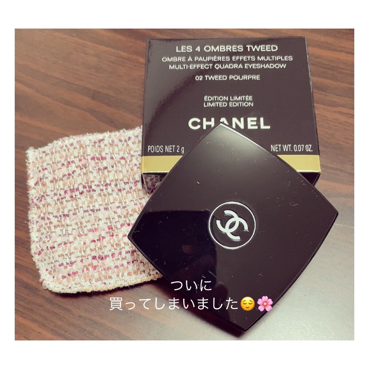 レ キャトル オンブル ツイード/CHANEL/アイシャドウパレットを使ったクチコミ(1枚目)