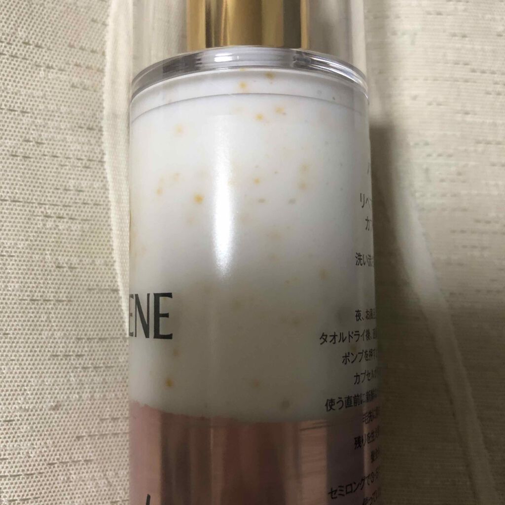 リペアー ゴールデン カプセル ミルク/パンテーン/ヘアミルクを使ったクチコミ(2枚目)