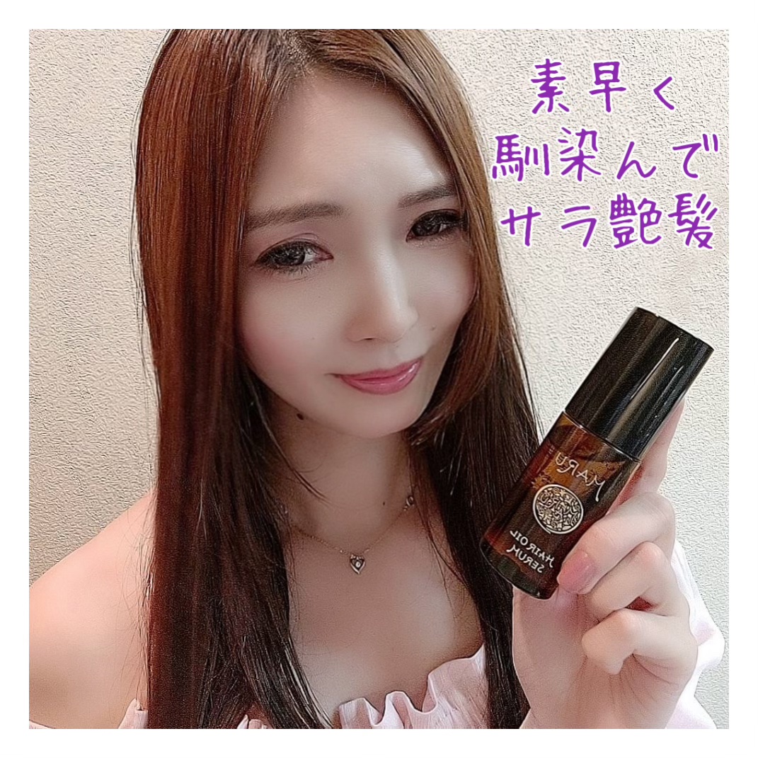 MARU ヘアオイルセラム/MARU/ヘアオイルを使ったクチコミ（3枚目）