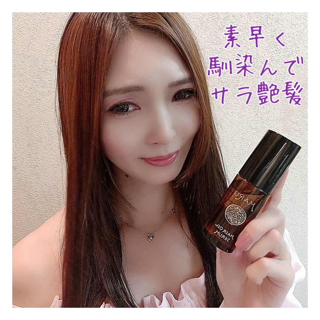 MARU ヘアオイルセラム/MARU/ヘアオイルを使ったクチコミ(3枚目)