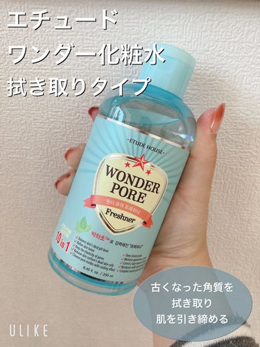 ワンダーP化粧水/ETUDE/化粧水を使ったクチコミ（1枚目）