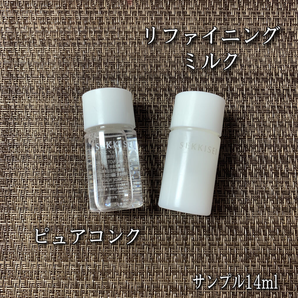 クリアウェルネス ピュア コンク/雪肌精/化粧水を使ったクチコミ（2枚目）