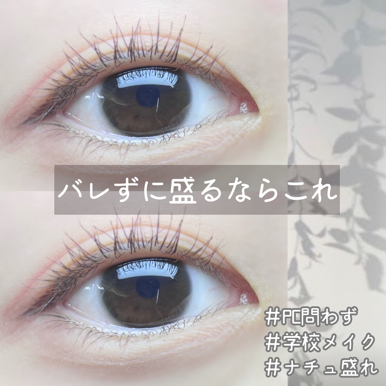 Chu's me monthly/Chu's me/１ヶ月（１MONTH）カラコンを使ったクチコミ（1枚目）