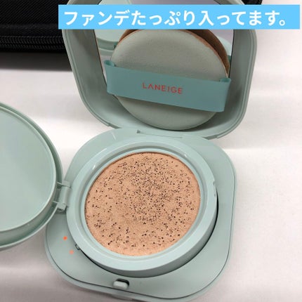 ネオクッション マット/LANEIGE/クッションファンデーションを使ったクチコミ(2枚目)