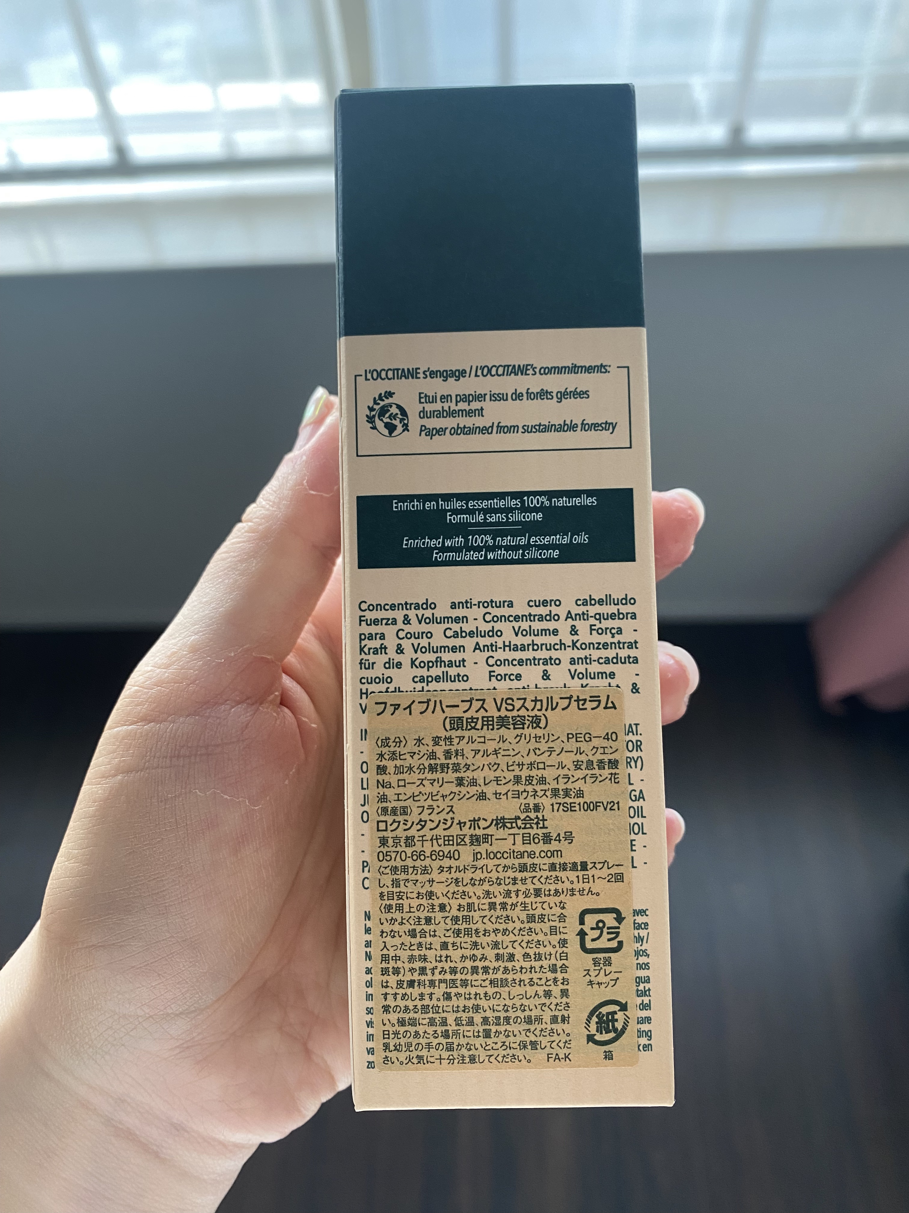 を使ったクチコミ（3枚目）