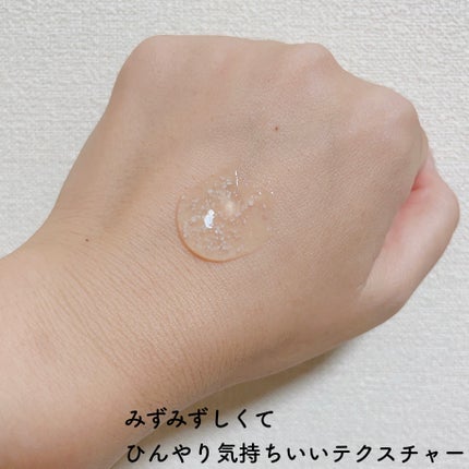 アロマティック スリーピングマスク/BAUM/フェイスクリームを使ったクチコミ(4枚目)