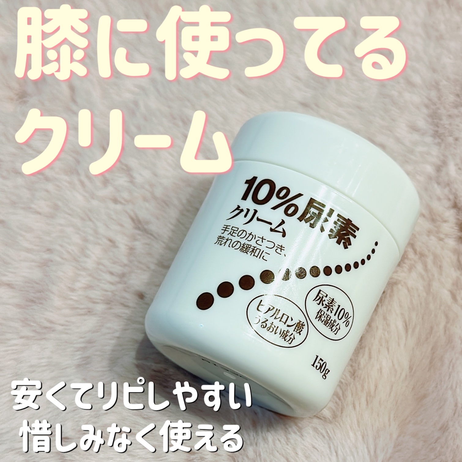 メディータム20E（医薬品）/ラクール/その他を使ったクチコミ（1枚目）