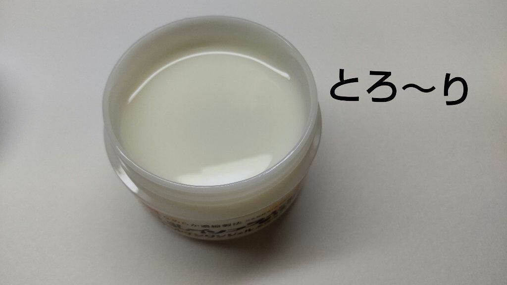 とろんと濃ジェル エンリッチ/なめらか本舗/オールインワン化粧品を使ったクチコミ（2枚目）