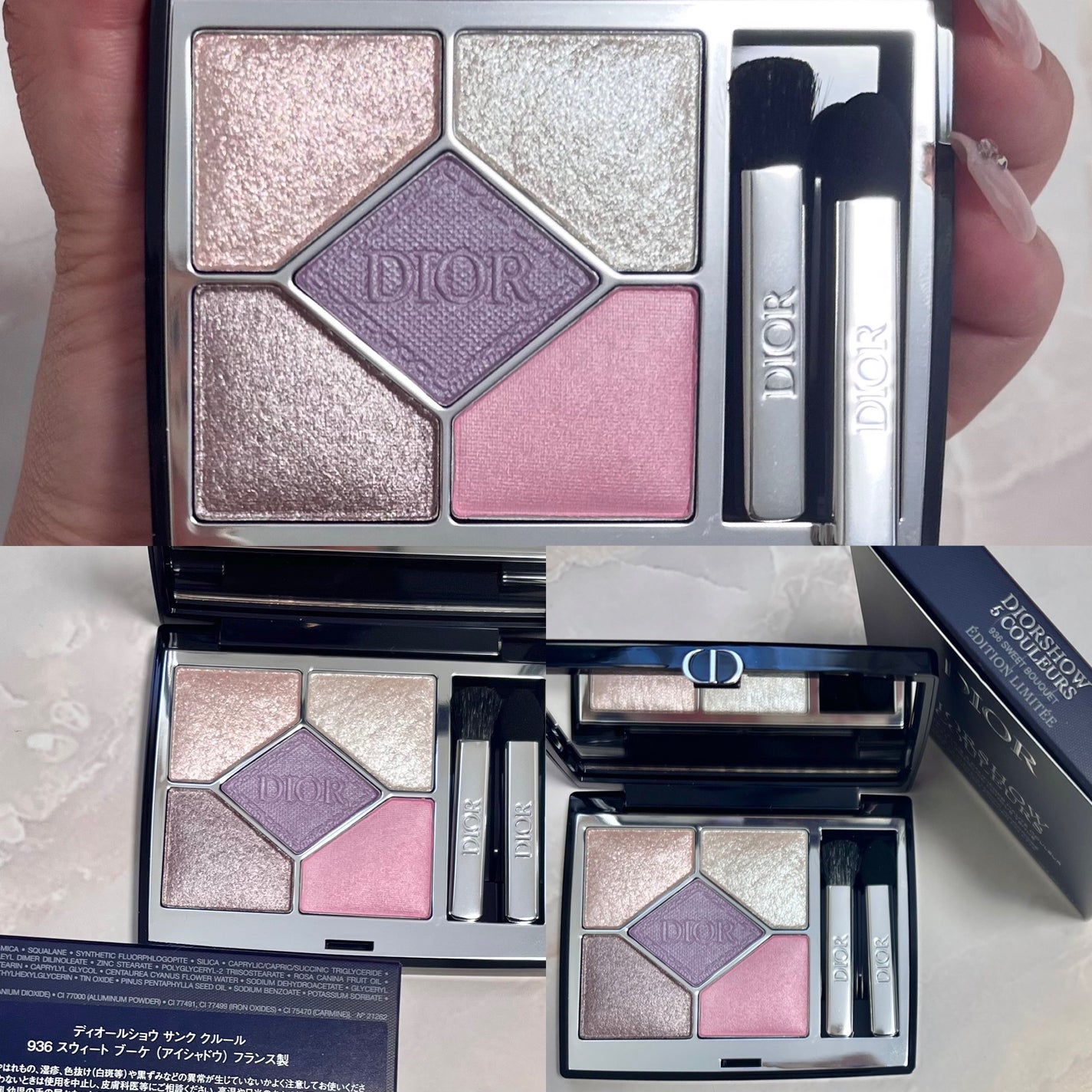【新品未開封品】ディオールショウ サンククルール 936 スウィートブーケ 新品未開封】DIOR サンククルール 936 スウィートブーケ 限定色