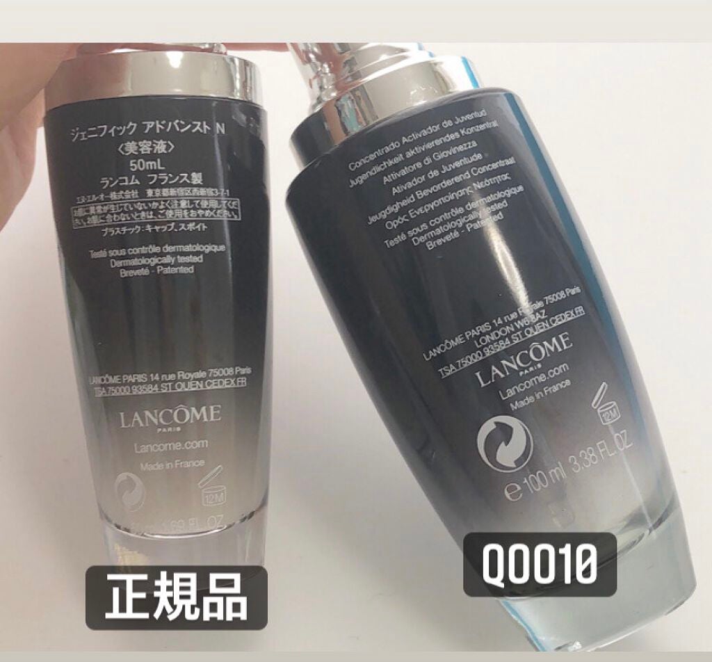 ジェニフィック アドバンスト N/LANCOME/美容液を使ったクチコミ(3枚目)
