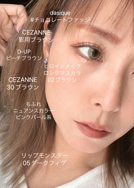 ジェルアイライナー/CEZANNE/ジェルアイライナーを使ったクチコミ(7枚目)