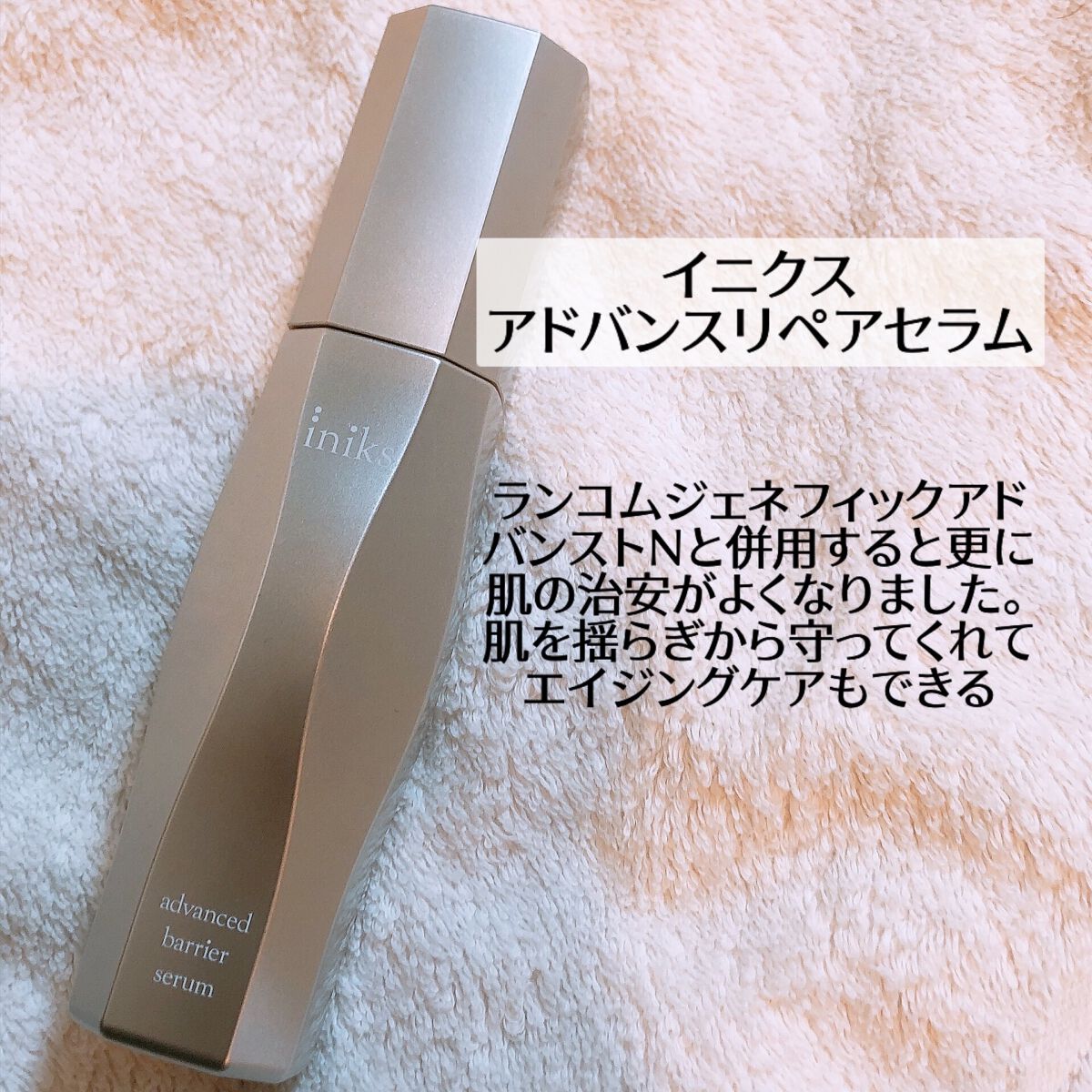 モイスチャークリーム4/エンビロン/フェイスクリームを使ったクチコミ(6枚目)