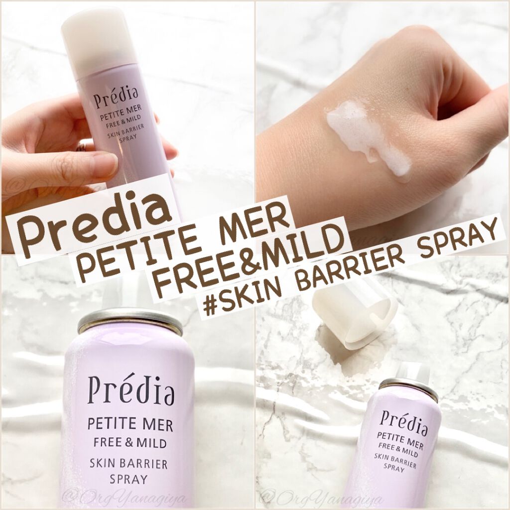 プティメール フリー&マイルド スキンバリア スプレー【限定品】/Prédia/ミスト状化粧水を使ったクチコミ（1枚目）