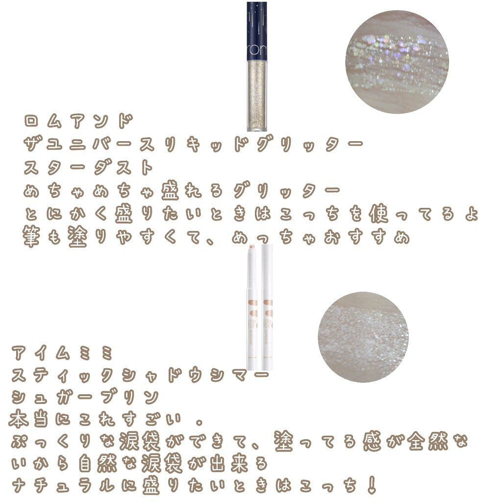 ジューシーラスティングティント/rom&nd/リップティントを使ったクチコミ（3枚目）