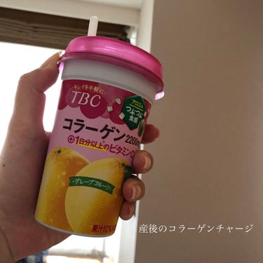 コラーゲン グレープフルーツ/TBC/ドリンクを使ったクチコミ（1枚目）