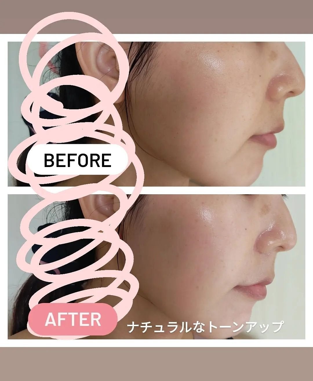 りれママ♥️韓国コスメ🇰🇷フォロバ✌️ on LIPS 「Dr.Viuu●グロウトーンアップクリーム200ml水分たっぷ..」(1枚目)