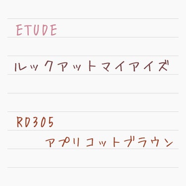 ルックアット マイアイズ/ETUDE/シングルアイシャドウを使ったクチコミ（4枚目）