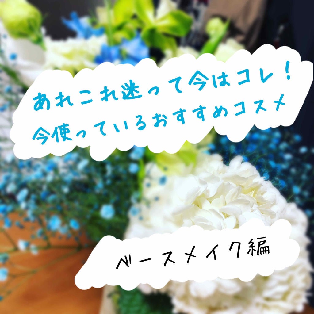 クリア ルーセントパウダー NB/excel/ルースパウダーを使ったクチコミ(1枚目)