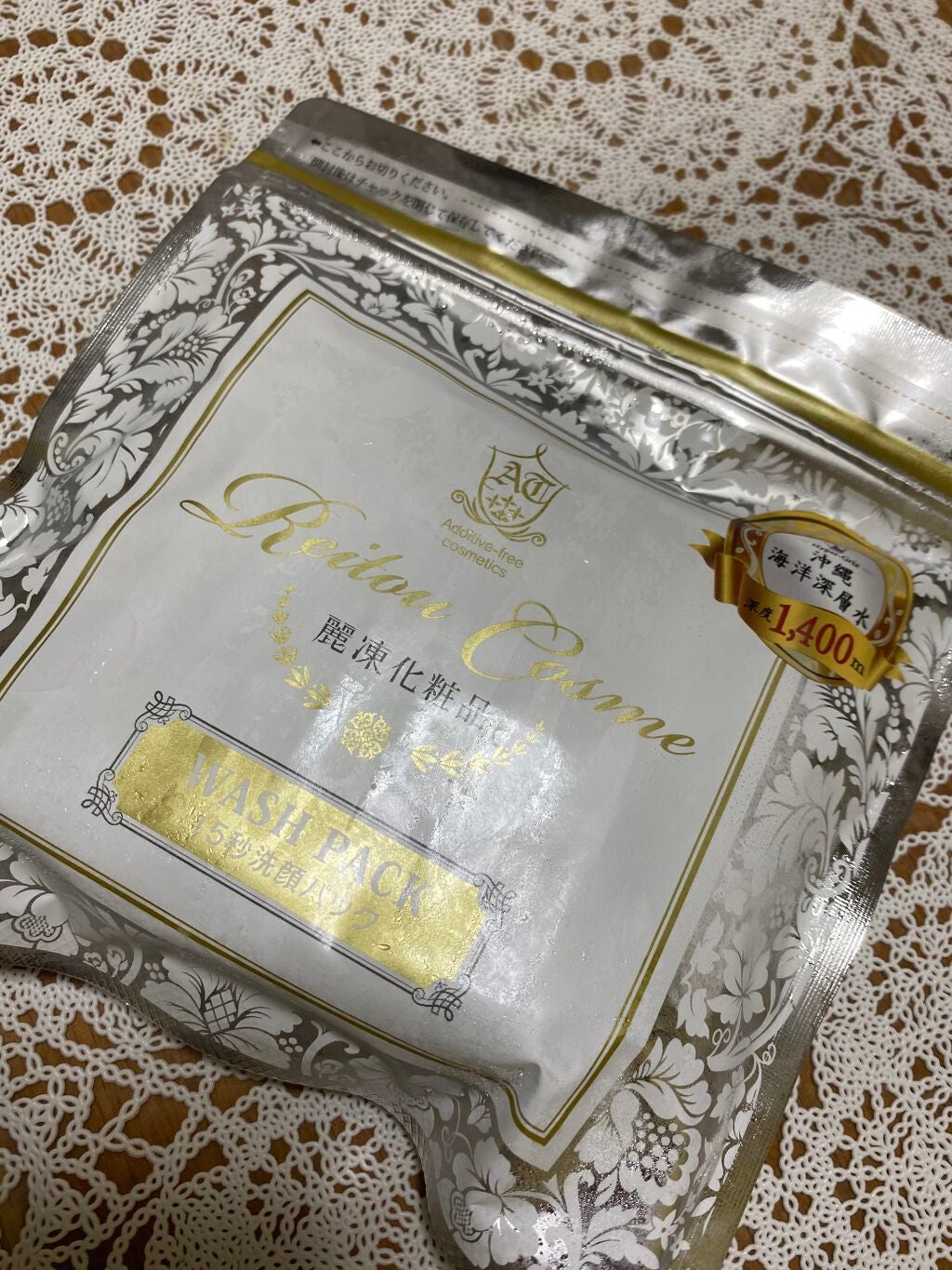 15秒洗顔パック/麗凍化粧品/その他洗顔料を使ったクチコミ(1枚目)