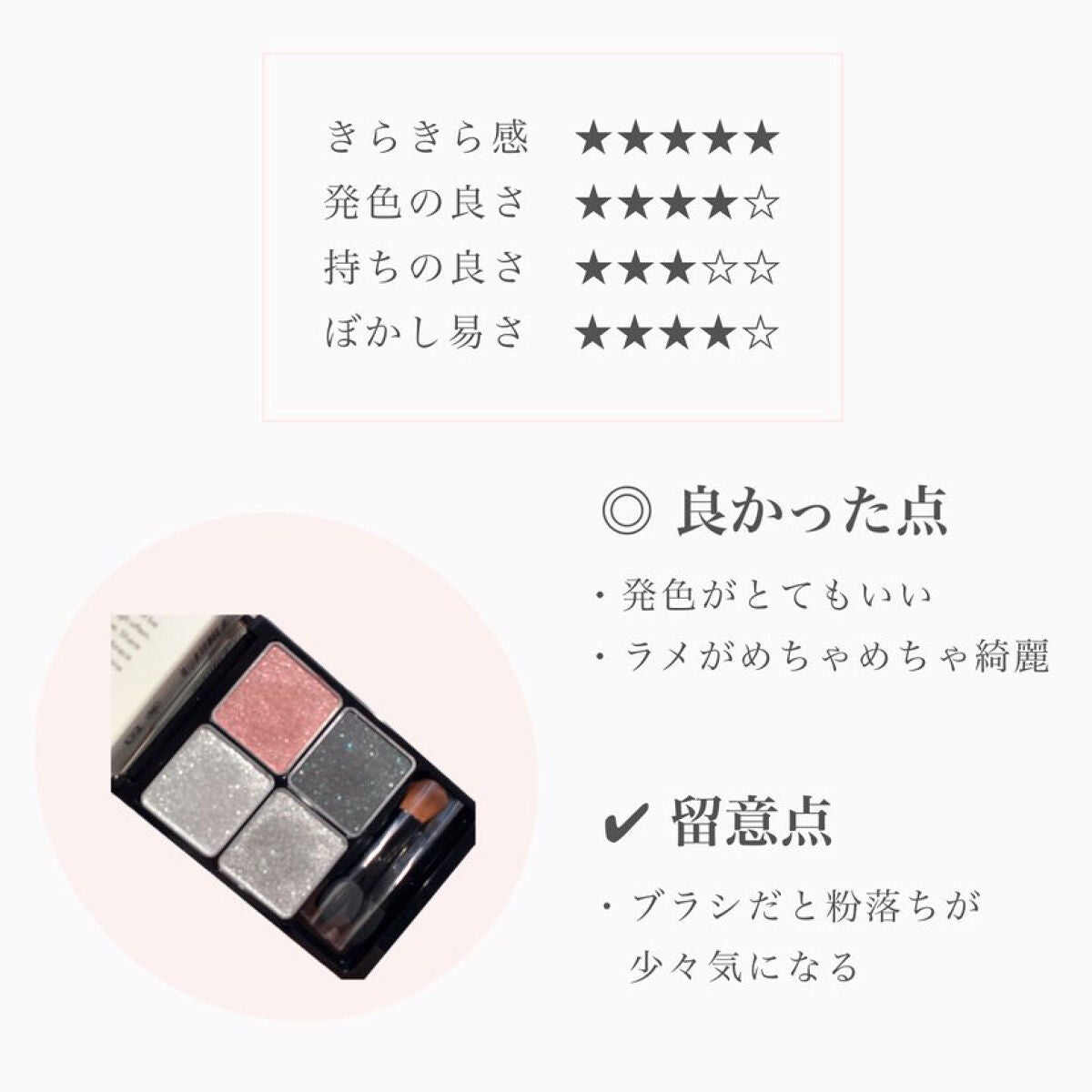 &be パレットアイシャドウ/&be/アイシャドウパレットを使ったクチコミ(5枚目)