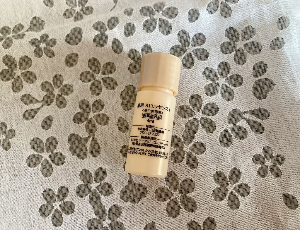 RJ薬用エッセンス/山田養蜂場（健康食品）/美容液を使ったクチコミ（2枚目）