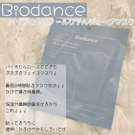 ドクダミ ポアコントロールクレンジングオイル/Anua/オイルクレンジングを使ったクチコミ(4枚目)