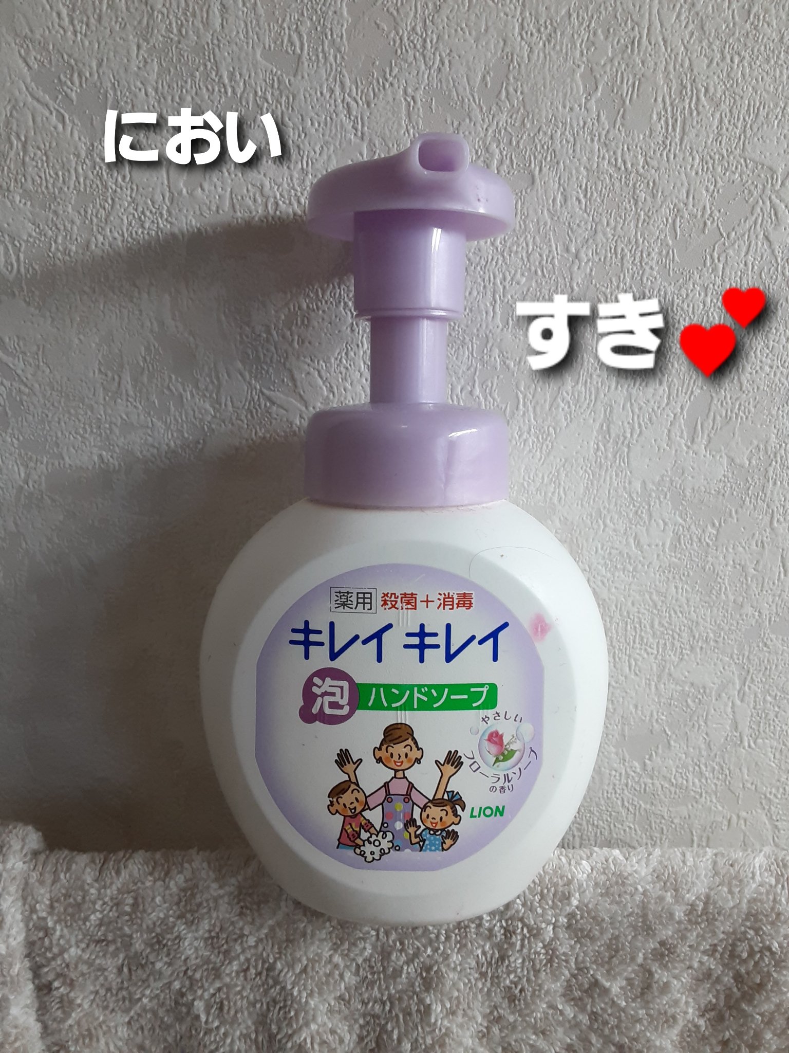 まとめ得 キレイキレイ薬用泡ハンドソープ フローラルソープの香り 詰替用大型サイズ450ml ハンドソープ x [18個] /h