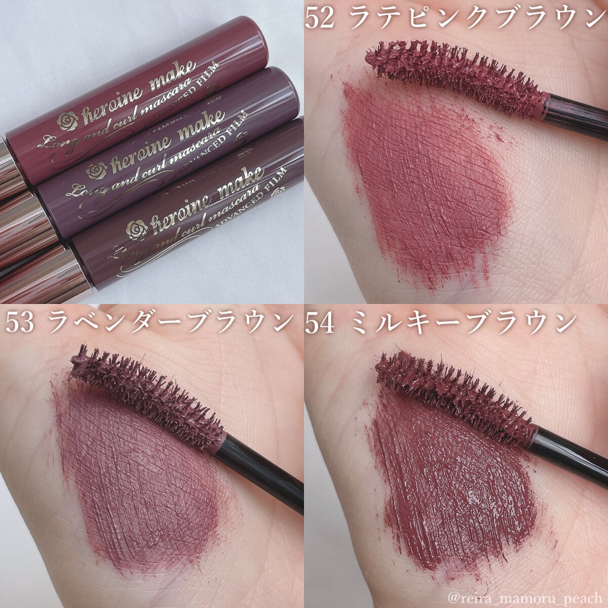 ロング&カールマスカラ アドバンストフィルム/ヒロインメイク/マスカラを使ったクチコミ(3枚目)