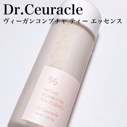 ヴィーガンコンブチャ ティー エッセンス/Dr.Ceuracle/オールインワン化粧品を使ったクチコミ(2枚目)