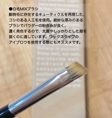 ダブルエンドアイブロウブラシ熊野筆/&be/メイクブラシを使ったクチコミ(3枚目)