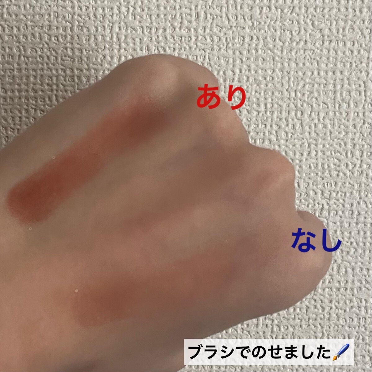 スマッジプルーフ アイシャドーベース/NARS/アイシャドウベースを使ったクチコミ(4枚目)