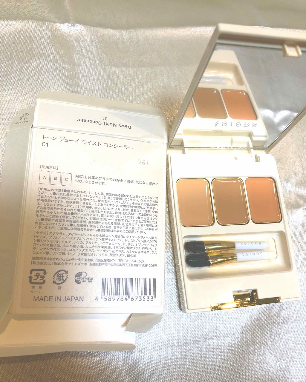 トーン デューイ モイスト コンシーラー/to/one/パレットコンシーラーを使ったクチコミ(1枚目)
