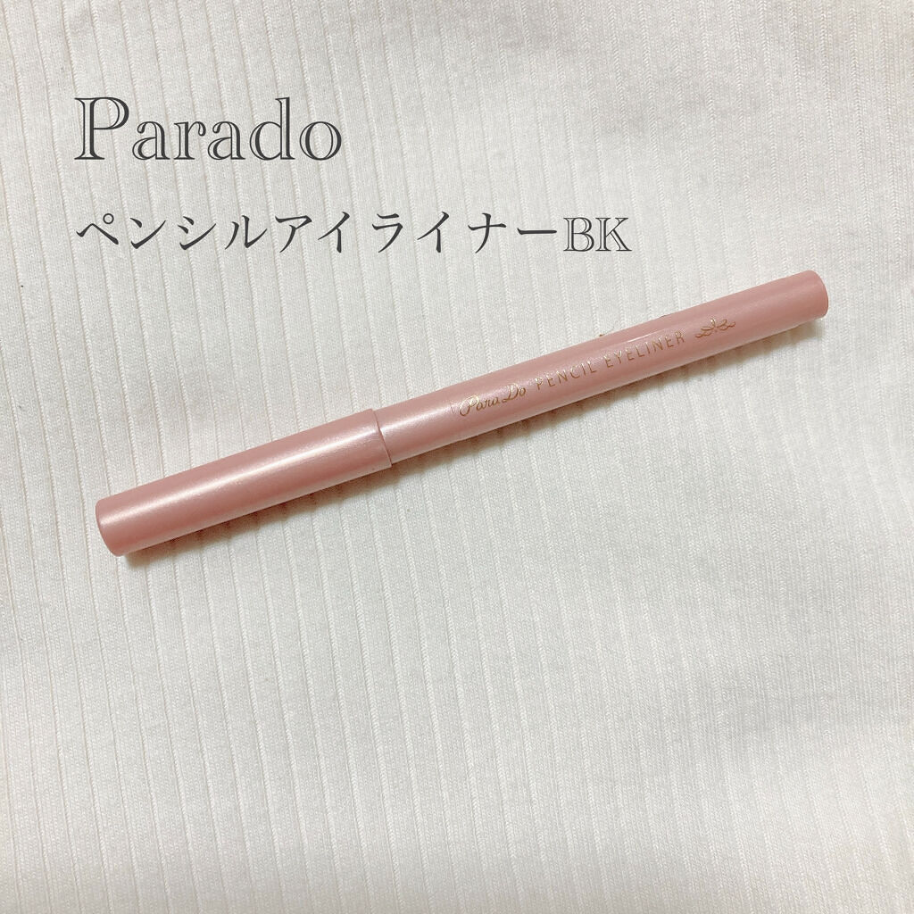 ペンシルアイライナー BK/パラドゥ/ペンシルアイライナーを使ったクチコミ（1枚目）