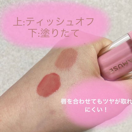 ジェルフィットティント/AMUSE/リップティントを使ったクチコミ(2枚目)
