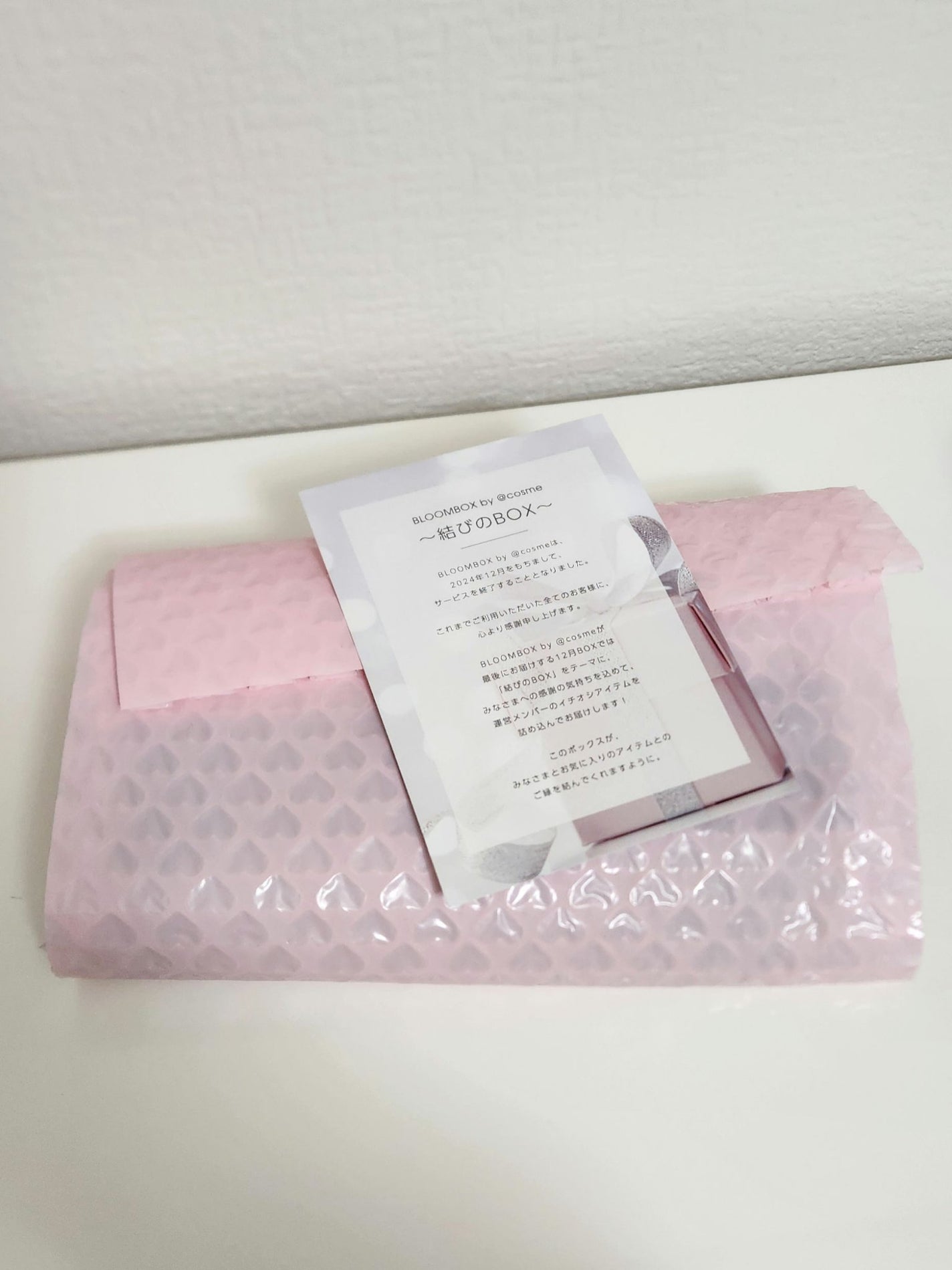 ブルーム ボックス/BLOOMBOX/その他を使ったクチコミ(1枚目)