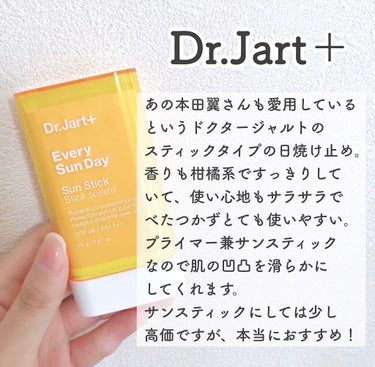 ドクタージャルト Sun stick/Dr.Jart＋/日焼け止め・UVケアを使ったクチコミ（2枚目）