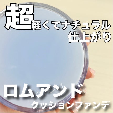 マスクフィットオールカバークッション/TIRTIR(ティルティル)/クッションファンデーションを使ったクチコミ(2枚目)