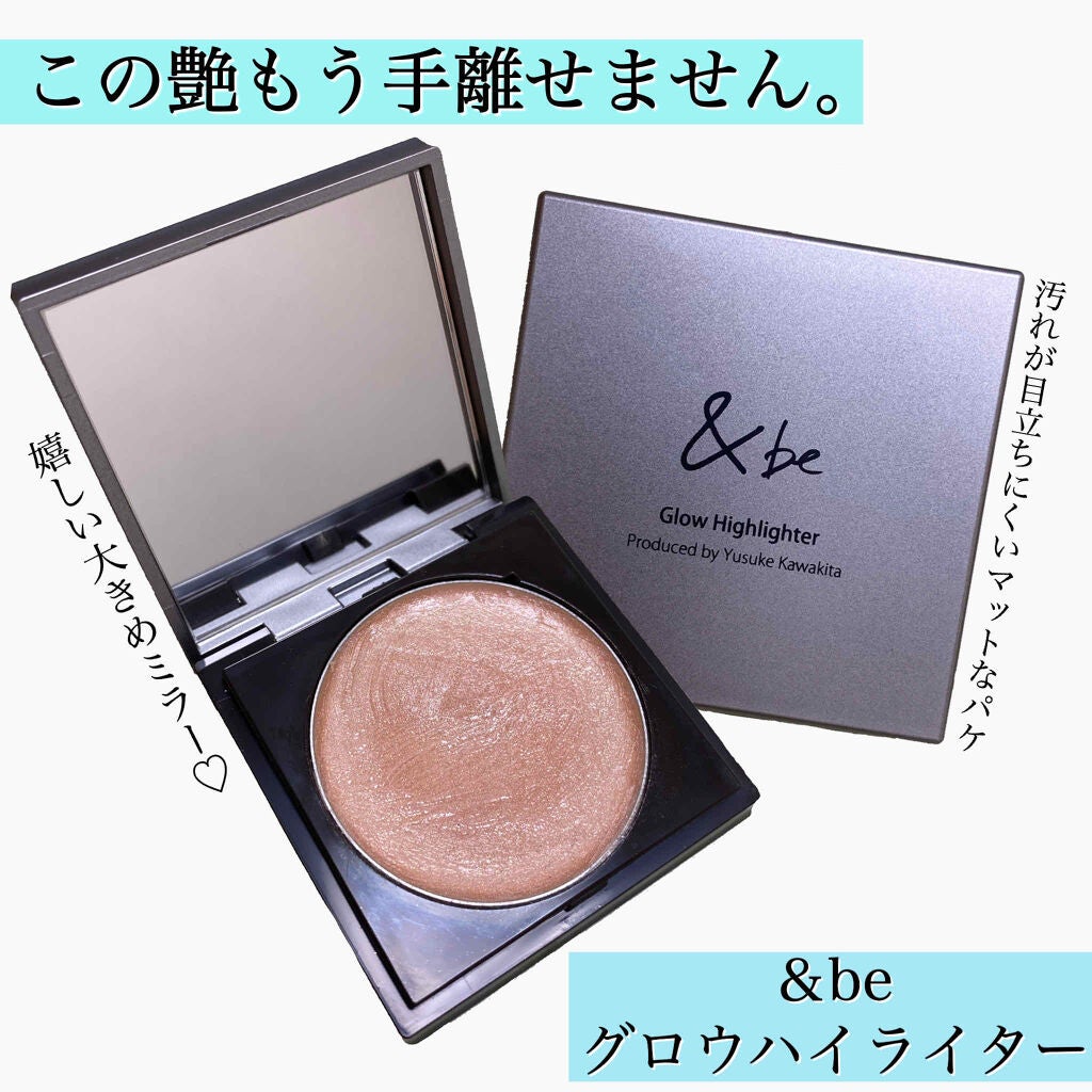 &be グロウハイライター/&be/クリームハイライトを使ったクチコミ(1枚目)