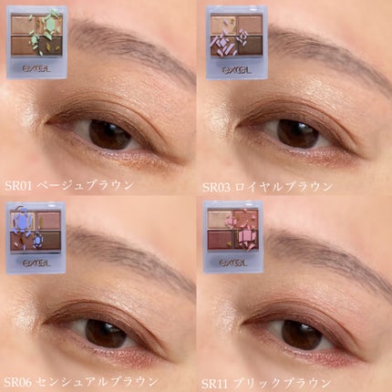 スキニーリッチシャドウ/excel/アイシャドウパレットを使ったクチコミ(7枚目)